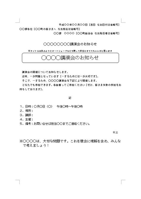 町内会の無料エロ動画 517本